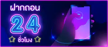 DIM SUM MANIA slot online casino
