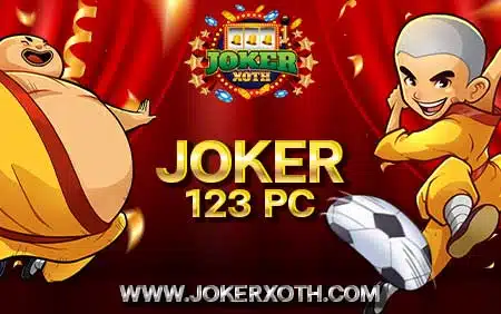 ดาวน์โหลด ทางเข้า Login joker123 pc auto mobile